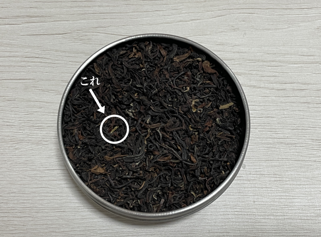 ダージリン セカンドフラッシュ ゴールデンチップ