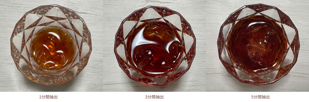 紅茶の蒸らし時間による比較で、左側から、1分、3分、5分で抽出