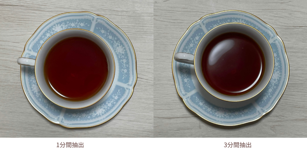 紅茶をホットで抽出した際の水色です。左側から1分、3分抽出です。