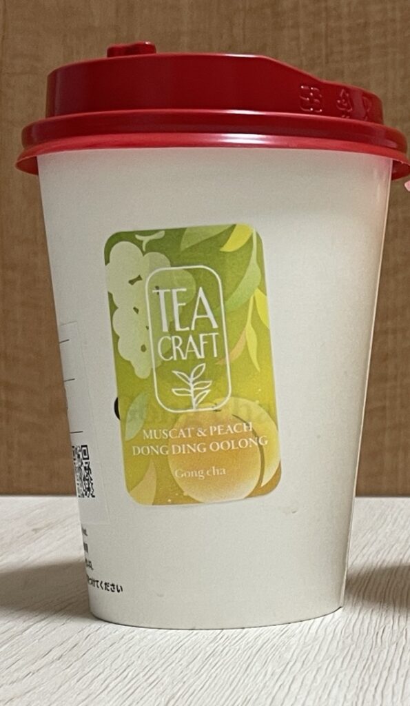ゴンチャ TEACRAFT 第2弾 マスカット&ピーチ凍頂烏龍のホットのミルフォティー