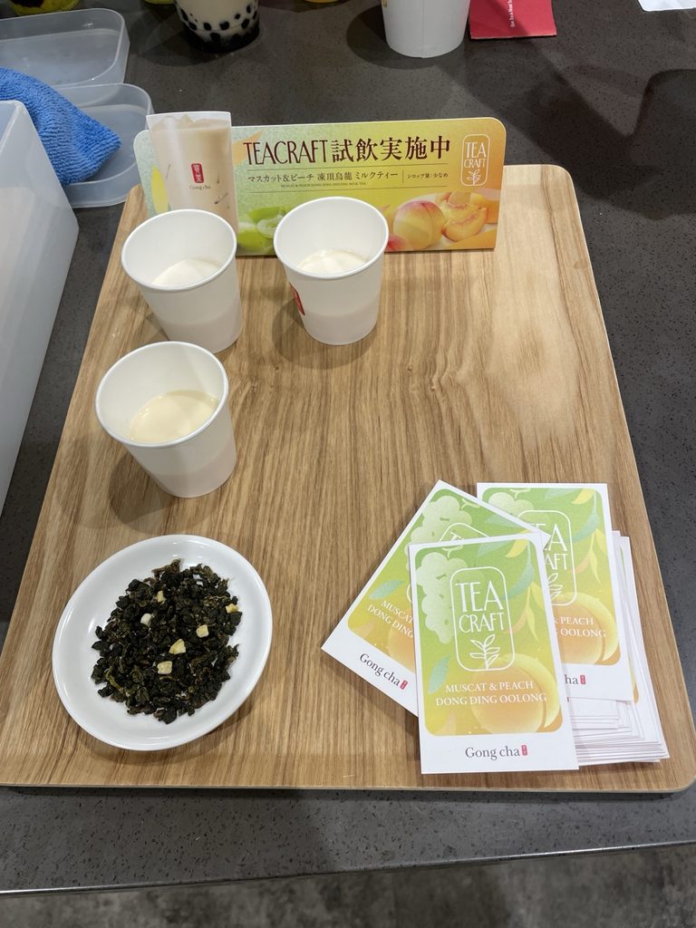TEACRAFT第2弾の茶葉とミルクティー。